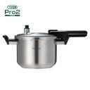 プロ2 片手圧力鍋 6L ZPSA60 ワンダーシェフ