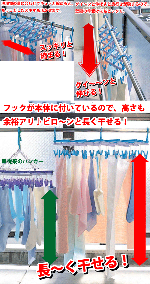 【エコノ・リゾルテは完売】 らくらくフリーピンチャー29 （洗濯ピンチ29個付き）【RCP】【キャッシュレス 還元 対象店】