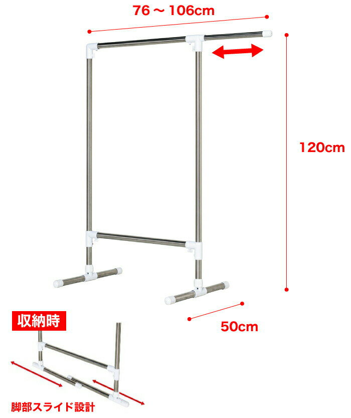 セキスイ ベランダ用 スリム タイプ （ 1台 ） 布団干し ステンクラー ふとんほし ふとん干し スリム 伸縮式バー 収納 室内 室外 物干し ものほし台 【FD-70S】