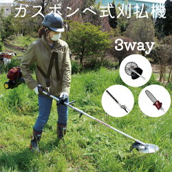 【送料無料】 カセットボンベ式 刈払機 3WAY ガスボンベ刈払機 エンジン 刈払い機 専用アタッチメント3点付 専用ボンベ6本付 ガスカル ニチネン チップソー ヘッジトリマー チェンソー 雑草 草刈り機 草刈機 生垣 植木 剪定 高枝切り【GKC-6】