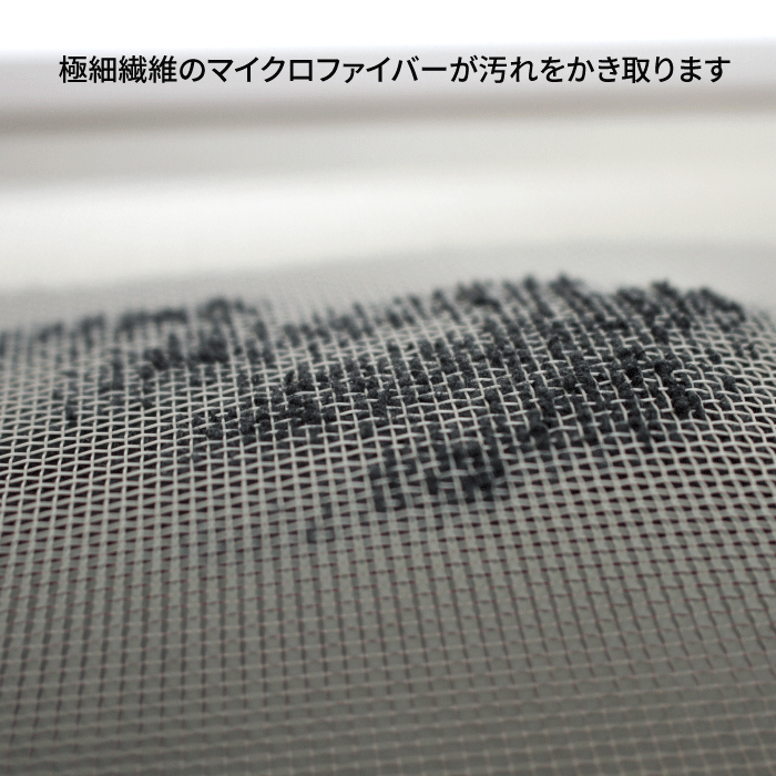 8面使える 窓拭きダスター 極細繊維 マイクロファイバー 汚れ かき取る 家中の窓 ...