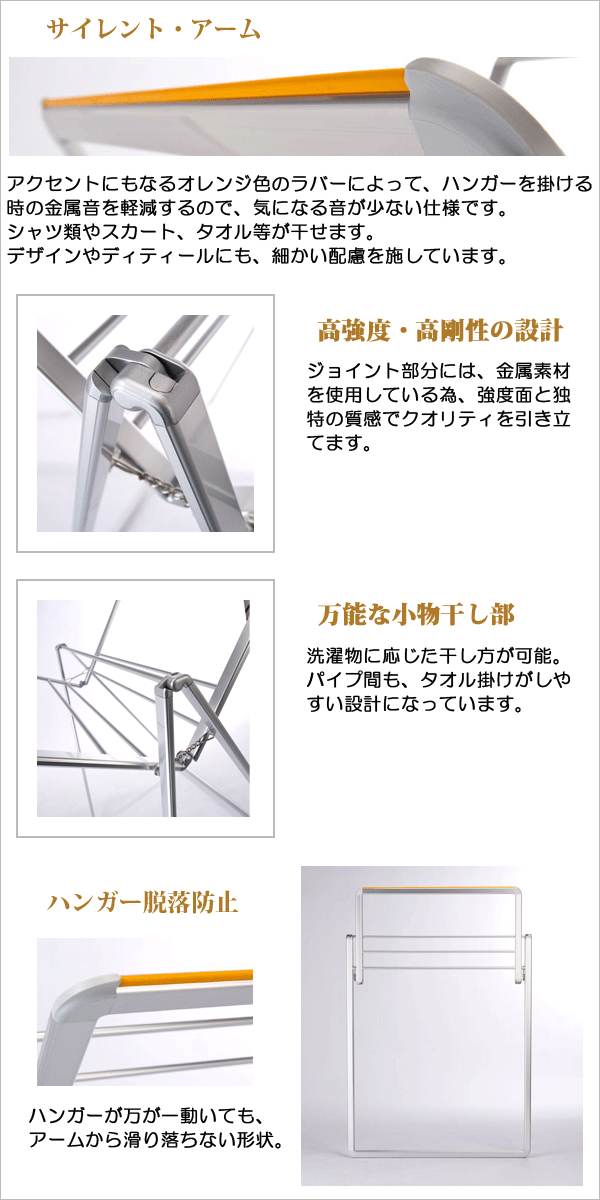【ポイント10倍】【送料無料】 ippin スクエアスタイル 掛けやすいアーム配置＆ワンタッチ開閉式 ランドリースタンド (折りたたみ式 コンパクト 室内物干し台 sekisui セキスイ イッピン ものほし)【RCP】【IPP-100】