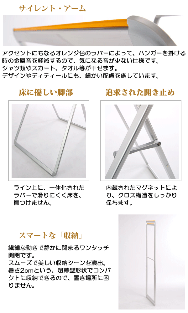 【ポイント10倍】【送料無料】 ippin Xスタイル ランドリースタンド (折りたたみ式 X型 室内物干し台 sekisui セキスイ イッピン ものほし)※【メーカー直送品】【代引/同梱/返品不可】【個別送料計算】【IPP-200】