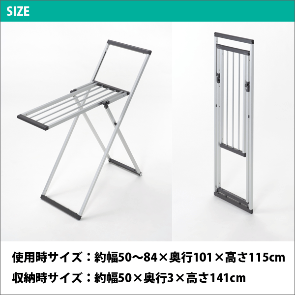 【ポイント10倍】【送料無料】 kakal ランドリースタンド S スリムタイプ (マグネット折りたたみ式 コンパクト 室内物干し台) sekisui セキスイ カカル ものほし)【RCP】【KL-S】