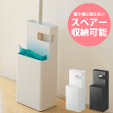 送料無料 【ポイント5倍】 フローリングワイパーと取替え用シートが一緒に収納できる 収納ケース デュオ スチール製フローリングワイパー スタンド【CP】