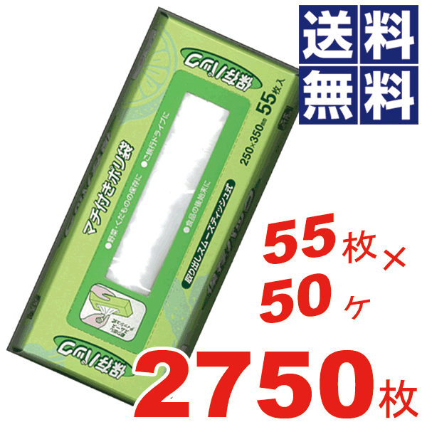 ������̵���ۥޥ��դ�BOX�ݥ��� ȾƩ�� ��55������50��=2750�祻�åȡۡ�SS02��