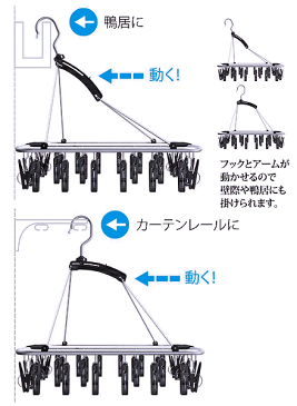 送料無料 アイデア満載！水平室内干しハンガー30【RCP】【キャッシュレス 還元 対象店】【CP】