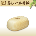 送料無料 【日本製】石鹸ケース ヒノキをイメージした美しい木目調のバスツールシリーズ 匠【TK-WB】【CP】