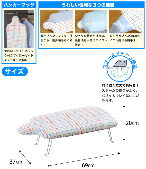 送料無料 軽くて熱に強い！ 軽量スチールメッシュ構造 スライドフック付き 人体型 ...