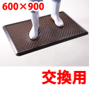 交換用消毒マット (600×900セット用交換マット ※ベース付属しません)【個別送料】マットセット同時購入で送料無料※【メーカー直送品】【代引/同梱/返品不可...