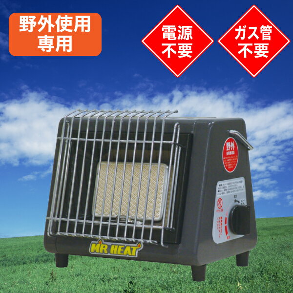 【送料無料】安全機構搭載 カセットボンベで使えるコンパクトアウトドアガスヒーター ガスストーブ...