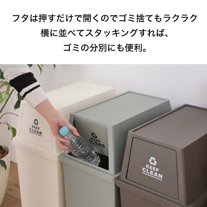 スタッキングペール45L ミニキャスター付き 積み重ねできる ゴミ箱 ごみ箱 トラッシュボックス ダストボックス ツヤ消し マット カラー 45リットル サイズ ※【メーカー直送品】【代引/同梱/返品不可】【個別送料計算】 【LFS-761BR GR WH】 [2]