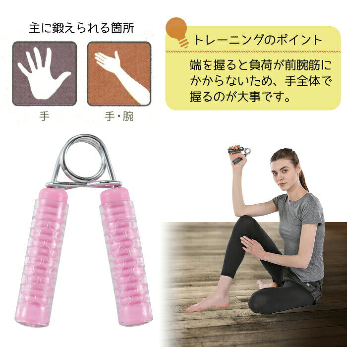 vit Fit ハンドグリップ 10キロ 10Kg 女性・ジュニア・握力の弱い方 向け ピンク トレーニング フィットネス 筋トレ 握力 パワーグリップ ハンドグリッパー 手 腕 手内筋郡 前腕筋群 キャプテンスタッグ CAPTAIN STAG パール金属【UR-0805】 marumoto-10053301 キッチン・生活雑貨の店 まるげん サンプル画像2