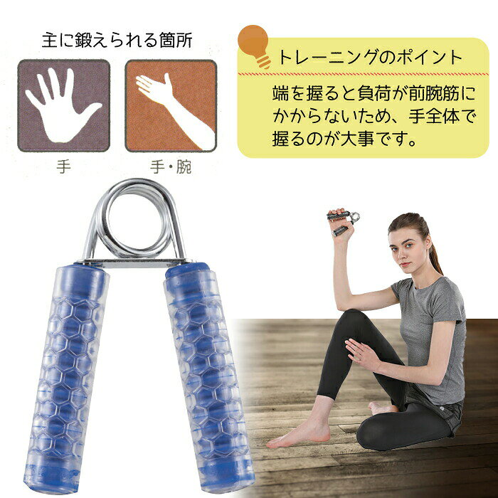 vit Fit ハンドグリップ 25キロ 25Kg 成人男性 男 トレーニング フィットネス 筋トレ 握力 パワーグリップ ハンドグリッパー 手 腕 手内筋郡 前腕筋群 キャプテンスタッグ CAPTAIN STAG パール金属【UR-0808】 marumoto-10053304 キッチン・生活雑貨の店 まるげん サンプル画像2