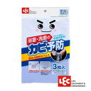 lec レック GNカビ予防吸水クロス3枚入【S00095】