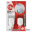 LEC レック 吸着シートフック(ワイド)【H-419】※品名・パッケージが変更となる場合があります(3)