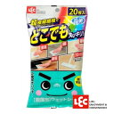 lec レック 激落ちどこでもウェットシート20枚入 【SS-084】【CP】
