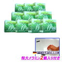 【徳●用】善玉バイオ洗剤浄(JOE) 1.3Kg×10個セット(+激落ちメラミンスポンジ特大2個セットのおまけ付き!)