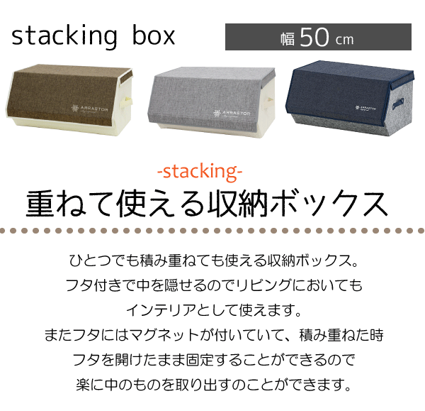 【グレー欠品中納期未定】使わないときコンパクト 出し入れ簡単 スタッキングボッ...