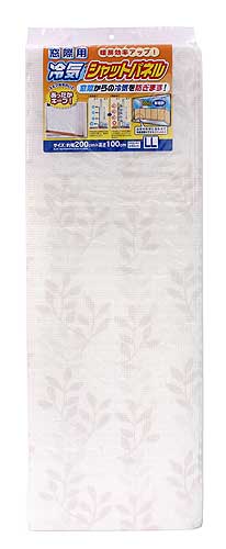 暖房効率アップ！ 冷気シャットパネル窓際用 リーフ柄 LLサイズ（100×200cm 使用時の高さ90cm） 窓際 冷気 侵入 防止 断熱 あったか 保温 パネル シート【SX-068】