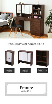 【送料無料】両袖デスク デスク 幅135 奥行40 引き出し 収納 チェスト 幅45 キャビネット 付き 机上 卓上 カスタマイズ可 デスク 周り 整理 整頓 机 両袖机 学習机 薄型 ブラウン※【メーカー直送品】【代引/同梱/返品不可】【個別送料計算】