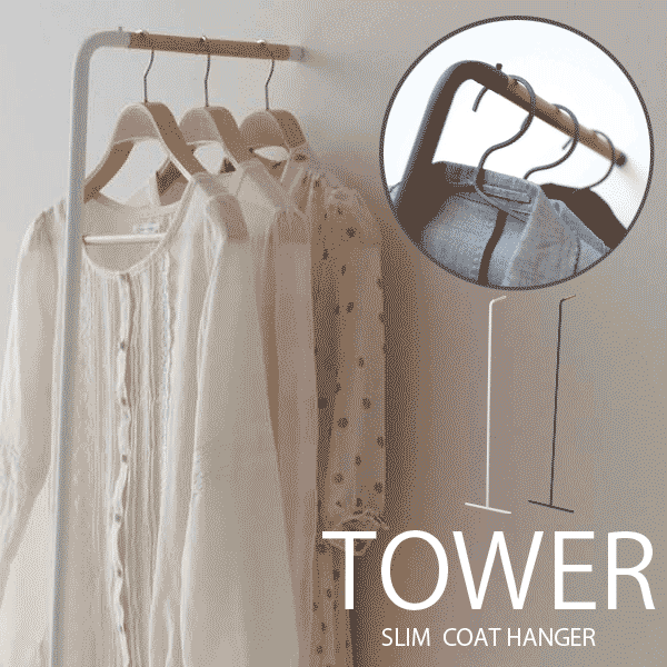 【ポイント5倍】【送料無料】山崎実業 壁に立て掛けるだけ 省スペース ハンガースタンド タワー 立てか..