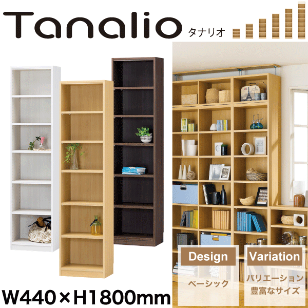 ������̵����Tanalio �����ץ��å����꡼�� ��440mm�߹⤵1800mm������ ��Ǽê ��ê �ޥ����å� ���ʥꥪ���ڥ᡼����ľ���ʡۡ����/Ʊ��/...