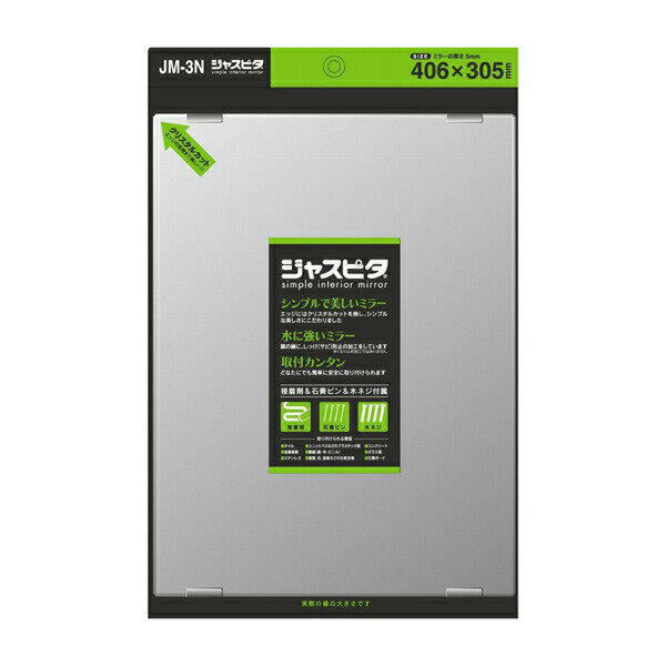 ̵ۥ㥹ԥ ̼եߥ顼 406305mmJM-3N