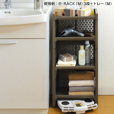 【BR完売】【日本製】収納ラック 積み重ねできる整頓ラック Mサイズ 3段セットe-rack スッキリ ボックス 片付け キッズ 子供 学生 台所 小物 スタッキング【RCP】【BE BR】【キャッシュレス 還元 対象店】