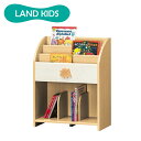 【送料無料】絵本ラック Bタイプ 絵本棚 子供用 収納家具 北欧テイスト ブックシェルフ LAND KIDS ランドキッズ【LAK-7055BS B】