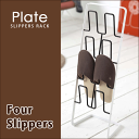 送料無料 PLATE スリッパラック プレート 4足スリッパホルダー【CP】