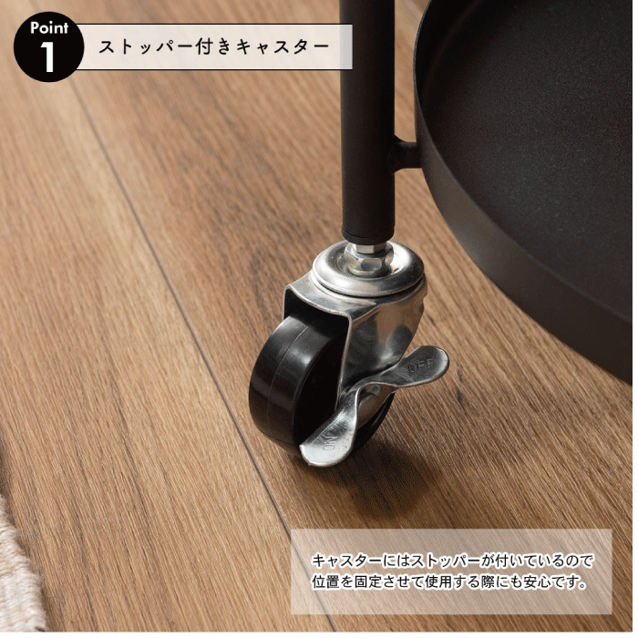 キャスター付き サイドテーブル トレーテーブル ディスプレイ おぼん トレー 取り外し キャスター付き ストッパー付き 軽量 収納 ラック ワゴン シック シンプル 北欧 おしゃれ かわいい ブラック 黒 東谷 ※【メーカー直送品】【代引/同梱/返品不可】【個別送料計算】 [3]