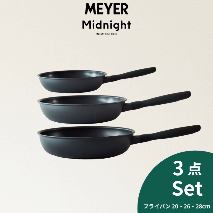 �ڥݥ����10�ܡ�MEYER �ޥ��䡼 midnight �ߥåɥʥ��� 20cm 26cm 28cm �ե饤�ѥ󥻥å� 3�����å� ���� �դ��Ǽ���ù� IH ...