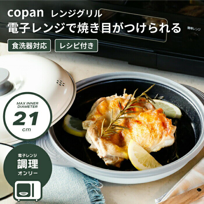 Żҥ ѥ COPAN 󥸥 ѥ쥷 Żҥ Ĵ Ĵ  եդ ץ졼 û Ƥ Ƥ...