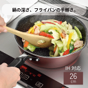 深型 マルチパン 26cm ガス火 IH対応 メガフッカNEO フライパン 26cm 深型 フライパン IH対応 IH クイックマーブル加工 ふっ素樹脂加工 軽...