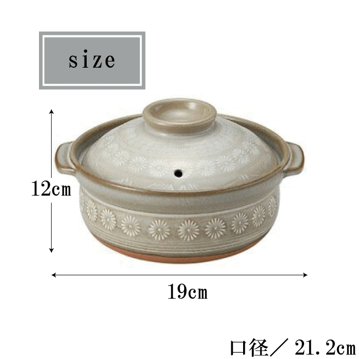 【●日本製】 銀峯花三島6号特深鍋 ※ガス火専...の紹介画像2