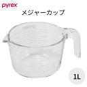 PYREX メジャーカップ 1000ml 1.0L 1L 耐熱ガラス 取っ手 ハンドル付き 強化ガラス パイレックス 計量カップ ガラス製 製菓 調理 オーブン...