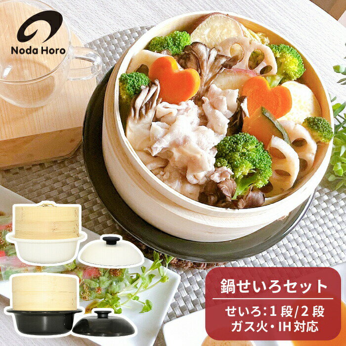  ʥ  å ( Ĵʤ 19cm / 21cm   å )  IHб 1 2   ۡ  å  ڤ  å Ĵ Ĥۤ ʤ  ۡ ξ  ʪ   ϶