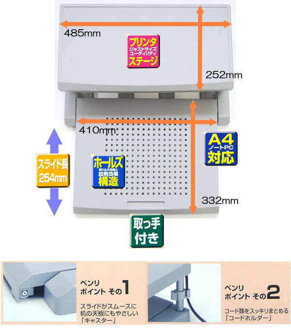 送料無料 ノートパソコン専用ラック (高さ13...の紹介画像2