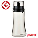 IWAKI フタ付きオイル差し（M)※ブランド表記が PYREX → iwaki 変更となりました【5032-BKO】