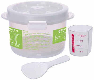 レンジでご飯 2合炊きご飯調理容器（ミニしゃもじ・スノコ付き）【UDG2】