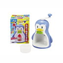 クールズ ペンギンかき氷器 パール金属 【D-1368】