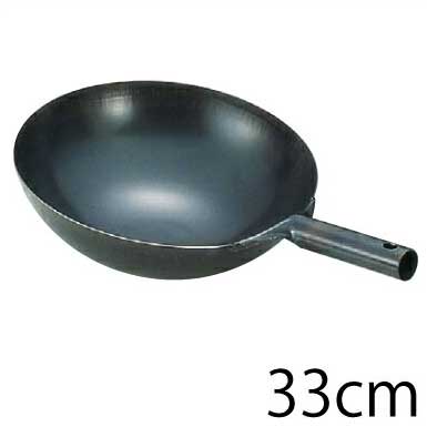 送料無料 SA鉄・プレス 北京鍋 33cm【APK11033】【CP】