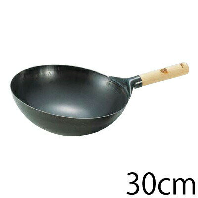 送料無料 SA鉄・プレス 北京鍋 木柄30cm【APK12030】【CP】