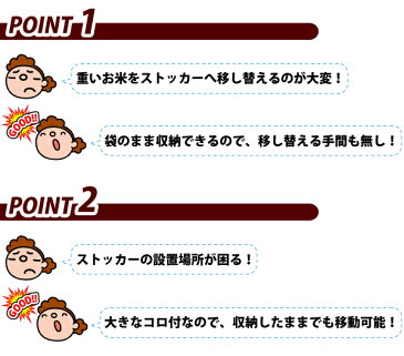 送料無料 【ピンク廃番完売】【●日本製】 袋のまま収納できるカラフルな米びつ 袋のまま収納！ キャスター付き カラフル ライスストッカー 5kgタイプ 全4カラー パール金属 【RCP】【H-5811 H-5812 H-5813 H-5814】【CP】