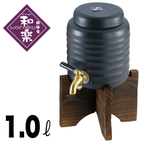 陶器製焼酎サーバー 木台付和楽1.0L パール金属 【L-0795】