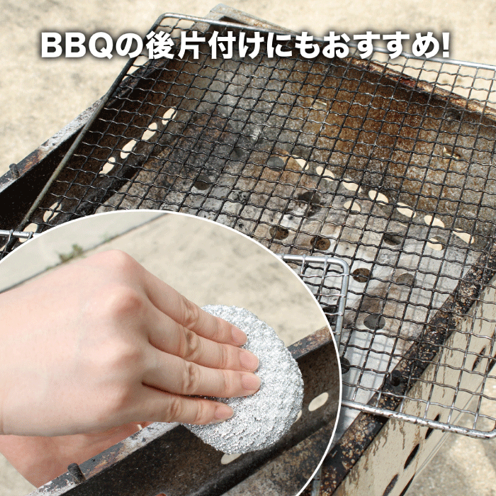 スキレット・鉄鍋用 コゲ落としタワシ 洗いやすい 丸型タイプ 鍋底・コンロのコゲ...