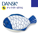 ダンスク 【DANSK】ダンスク アラベスク チャウダーボウル （ハンドペイント 磁器製 北欧デザイン 食器）【S22206AL】