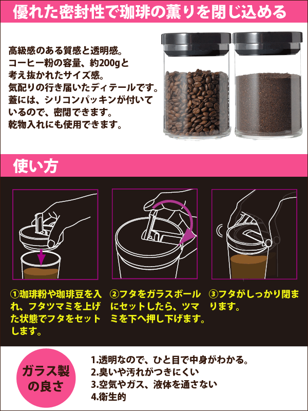 【新しくなりました】HARIO ハリオ 珈琲キャニスター Mサイズ 満水容量800ml （1個）コーヒー粉 保存 容器【MCNR-200B MCNR-200-B】 marumoto-10038111 キッチン・生活雑貨の店 まるげん サンプル画像2