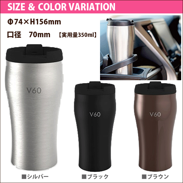 【ブラック、ブラウン廃番完売】HARIO ハリオ V60 ウチマグ 真空断熱構造 ステンレス製マグ （保温 保冷 保存 容器）【RCP】【VUM-35H】【VUM-35】【HSV B BR】【キャッシュレス 還元 対象店】